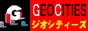geocitiesjp